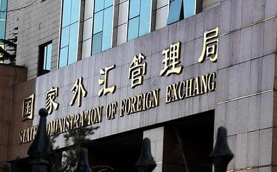 外汇管理局科技司司长：跨境区块链平台助力中小企业贸易融资