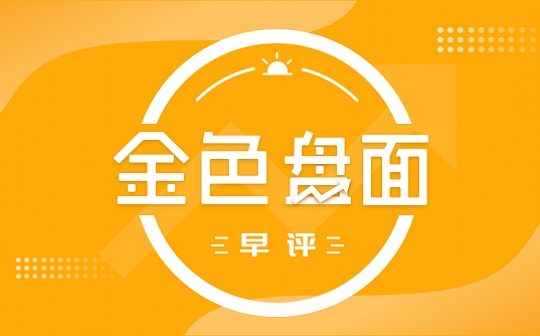3.4早间行情：BTC冲击9000美金 走势如何看这个指标