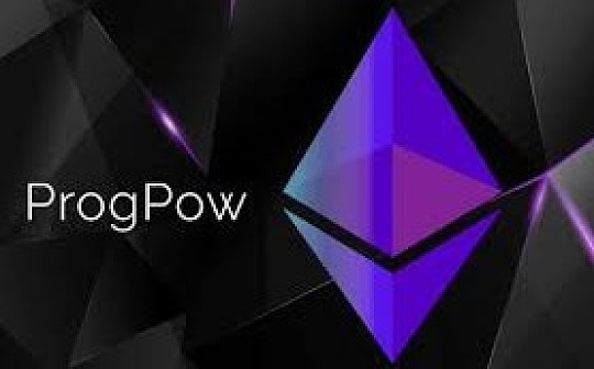 金色观察 | ProgPoW已死？