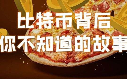 “门头沟”巨额交易的发起 只为证明其CEO的财力