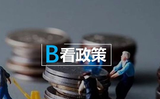 一周全球重大加密货币政策盘点:利好不断 但币价为何反跌