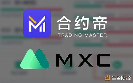 合约帝App首页上线MXC抹茶杠杆ETF大数据