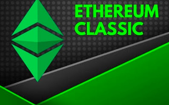 熊市薅羊毛 ETC今天减半 火信送你1666ETC