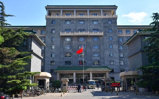 金色前哨 | 发改委、中央网信办：加快数字化转型共性技术 支持区块链等技术集成创新