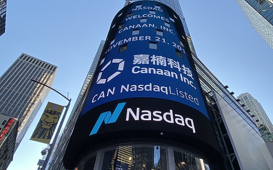 金色观察 | 嘉楠科技发布首份财报 已囤5亿现金过冬