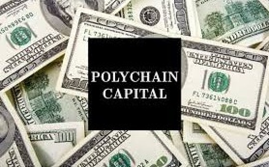 创始人独家解读：Polychain投资逻辑、减半及大放水后的比特币