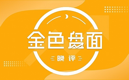 4.15晚间行情：注意：临近变盘了 好的进场点可能要来了