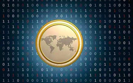 中信证券:数字货币提速背后有哪些深意?