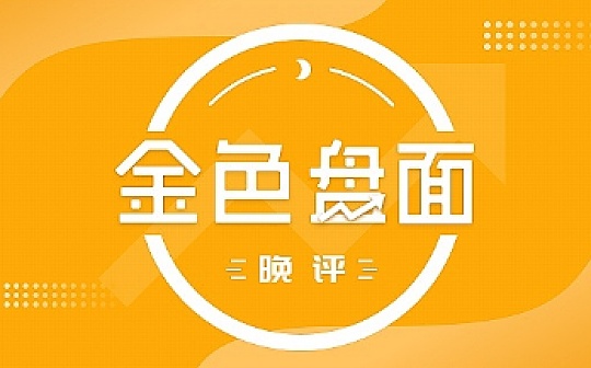 4.19早间行情：BTC短时弱反弹 提防冲高回落风险