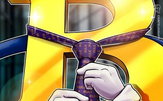 最新研究称比特币的价格上涨是对明确监管消息的回应