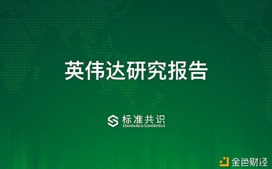 英伟达股价低于300美元 30%的下跌后还能买吗？