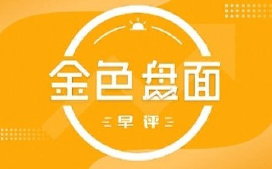 4.22早间行情:BTC暂时震荡为主 把握高抛低吸节奏