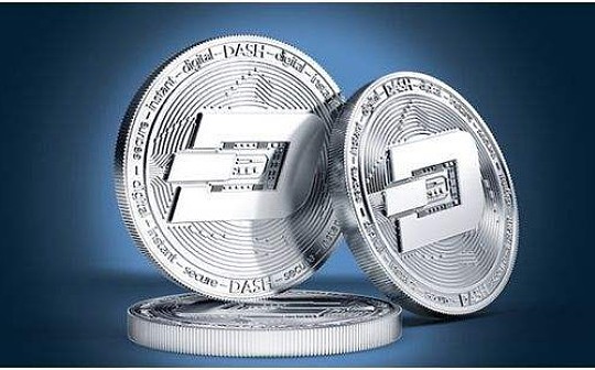 金色前哨 | DASH将迎来第5次减产 区块奖励将下降7.14%