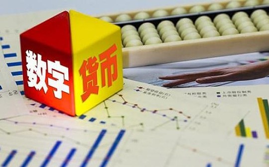 金色观察 | DC/EP与新基建