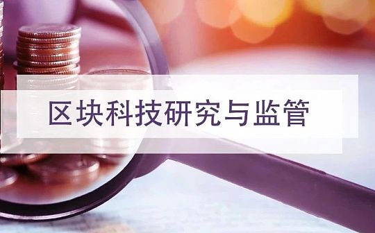 一张图对比Libra2.0白皮书修改细节