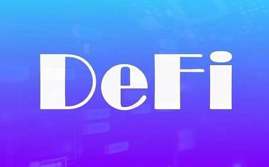 金色前哨 | Lendf.Me被盗资产全部追回 资产返还方案公布
