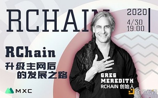 Greg Meredith：区块链平台的下一个价值主张是数字资产管理