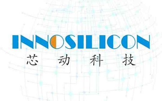 芯动回应「商业欺诈讹」一事:散布不实信息抹黑原告