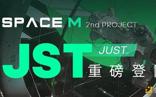 如何参与MXC抹茶第二期SpaceM？