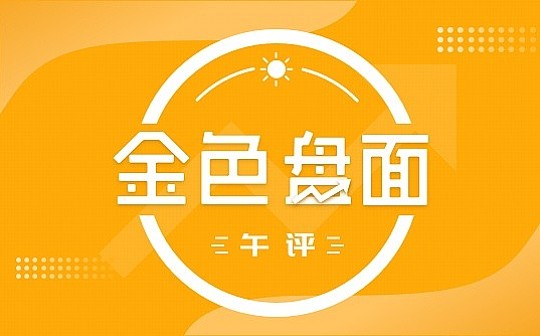5.5午间行情：当前已进入下行趋势线顶部 注意这两个关键点位