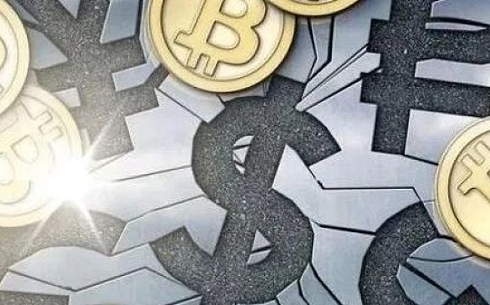 货币职能、货币权力与数字货币的未来