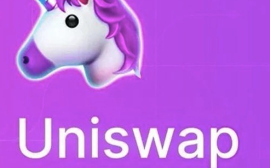 Uniswap 近一年的市场表现如何？
