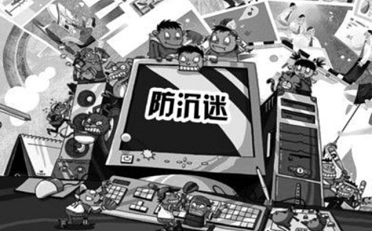 全国人大代表李秀香：运用区块链技术建立网络游戏防沉迷平台