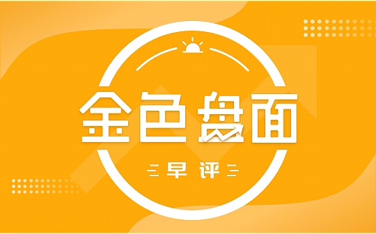 6.2早间行情：BTC再次站上10000 下一步怎么走