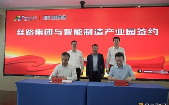 DTI 全球抗疫物资区块链贸易直通车平台正式上线