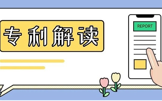专利解读：DCEP如何利用多重身份认证机制提高用户使用体验
