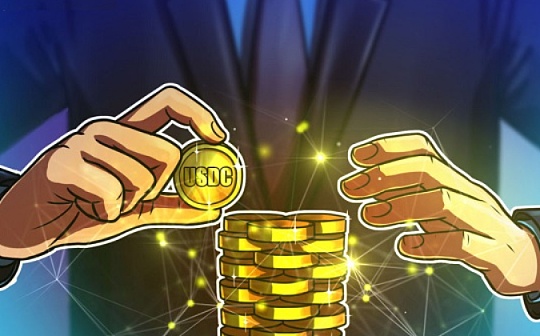 金色观察丨从USDC“拉黑”一事谈DeFi中心化风险问题