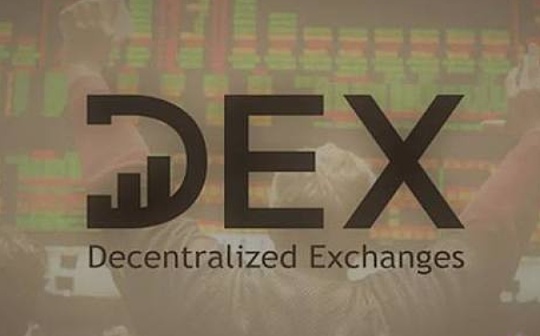 发展火热的去中心化交易所（DEX）面临哪些困境？