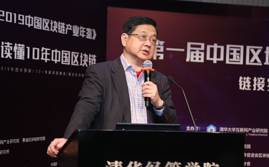 蔡维德：数字金融并行路线 地下城与正统派