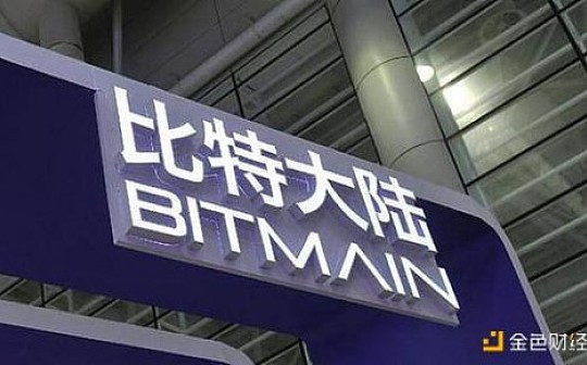 詹克团卖楼 嘉楠或是买家之一？