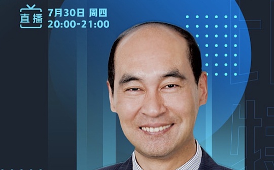 全国社保基金理事会原副理事长王忠民：去中心化逻辑是数字化时代三大底层逻辑之一