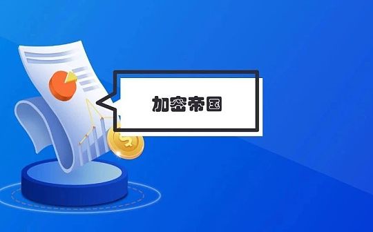 150家加密企业 35亿身家 “加密之王”Barry Silbert 如何搭建数字货币帝国？