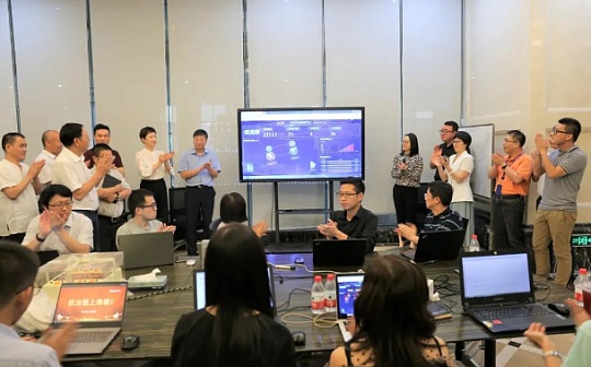 宝武集团旗下欧冶云商上线区块链服务平台“欧冶链”