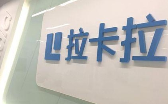 金色前哨 | 移动支付5年新增注册近700家 卡拉卡探索数字货币