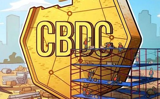 MIT正在帮助波士顿联邦储备银行开发CBDC