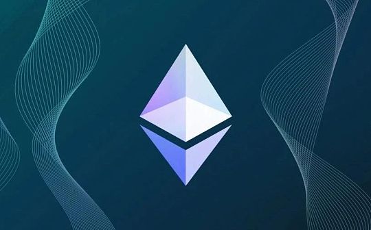 简谈Eth 2.0的未来：将分片作为数据可用性层