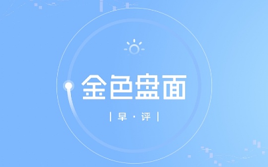 9.14早间行情：比特币周末走出倒V 日线结束四连阳