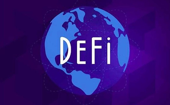DeFi锁定总价值4天内跌超20% 矿工抛售还是平台代币套现？