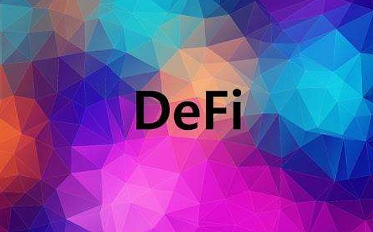 金色荐读 | DeFi的演化创新：流动性挖矿、分叉、NFT