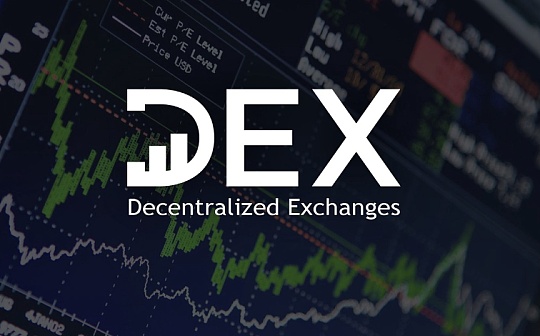 SWAP:金色硬核丨DEX 7年：Uniswap之路_UNIFY
