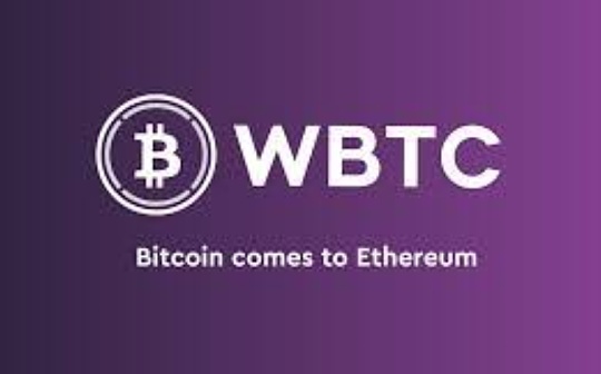 金色前哨丨DeFi对BTC需求旺盛 WBTC铸币数12小时内两破记录