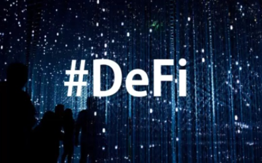 数读DeFi 9月：市场“退烧” 资金盘“冒尖”