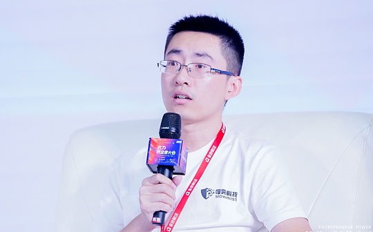慢雾合伙人启富：NFT或是下一个方向 但落地需要时间