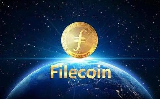 关于Filecoin主网启动 你应该知道这些