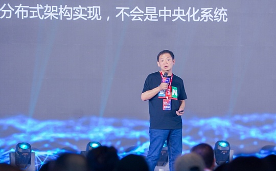 BSN 何亦凡：未来两年会有其他公链与以太坊并驾齐驱