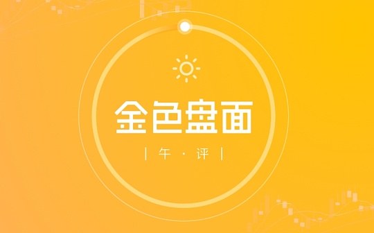 10.19午间行情：灰度调整阶段大肆吞噬比特币后或释放抛压驱离散户